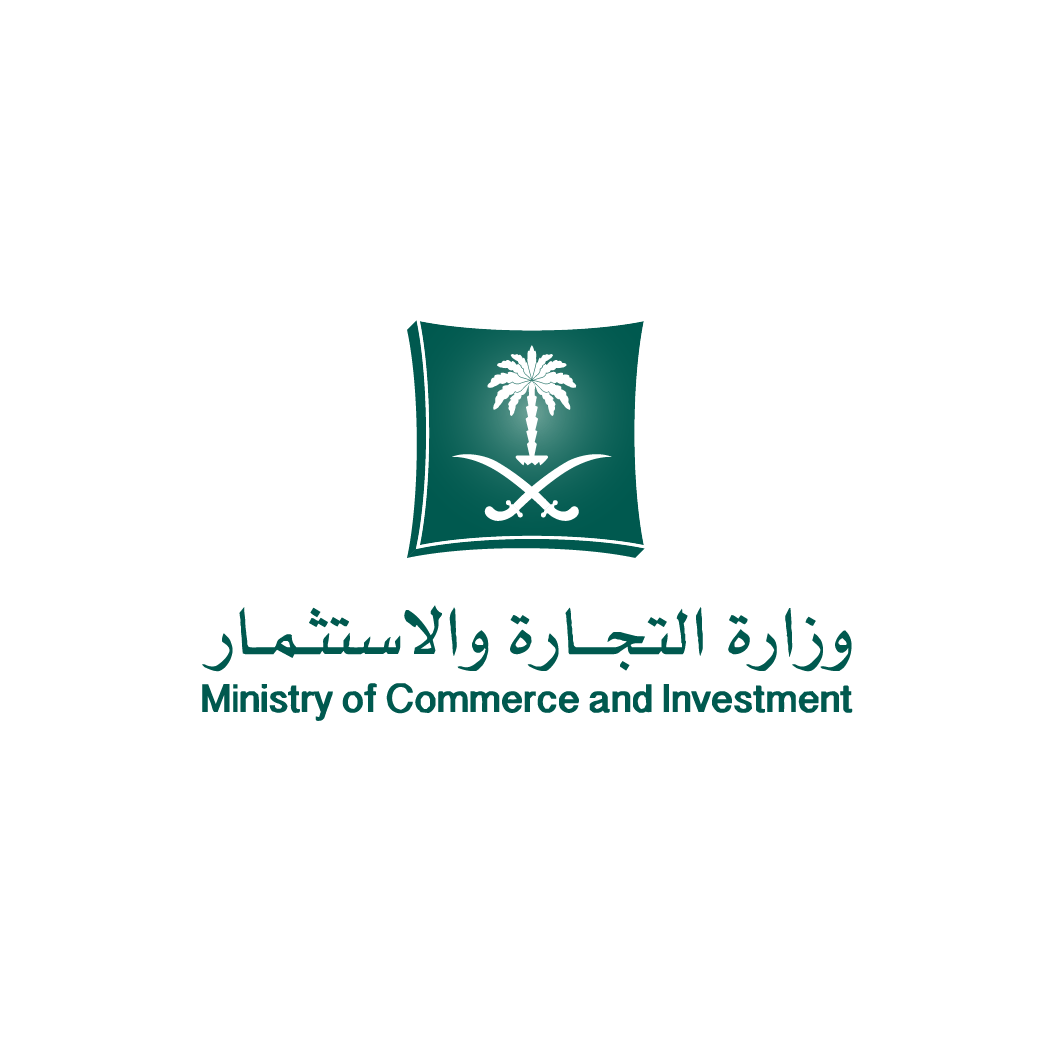 وزارة التجارة و الاستثمار