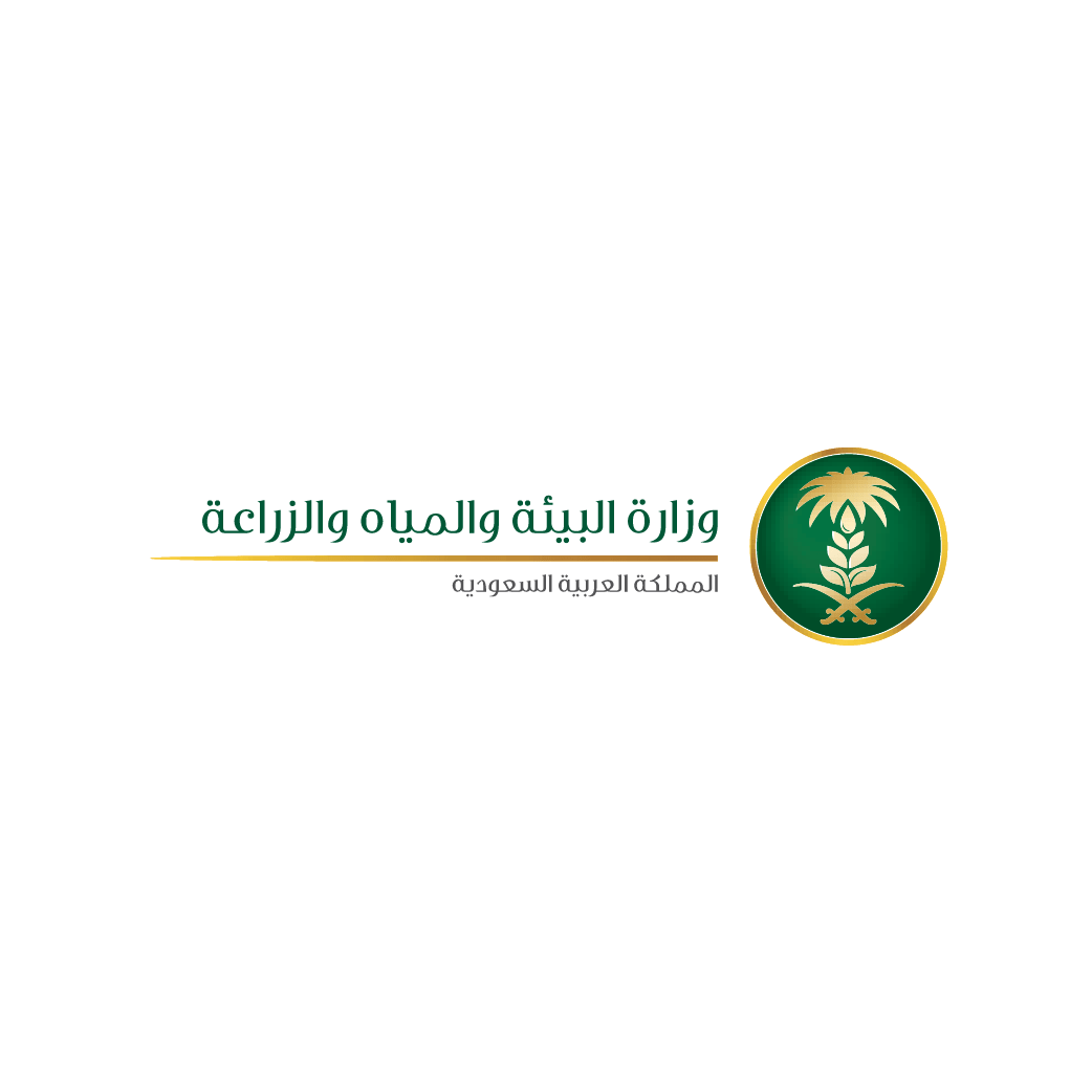وزارة البيئة و المياه و الزراعة