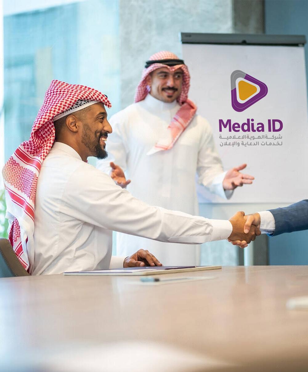 الهوية الإعلامية وجهتك نحو النجاح